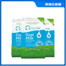 【澳洲直邮包邮】CapriLac 佳倍营 成人山羊奶粉 1公斤x3袋/箱（3岁+适用）【收件人身份证必需上传】【新疆、西藏、内蒙古、青海、宁夏、海南、甘肃，需加收运费】